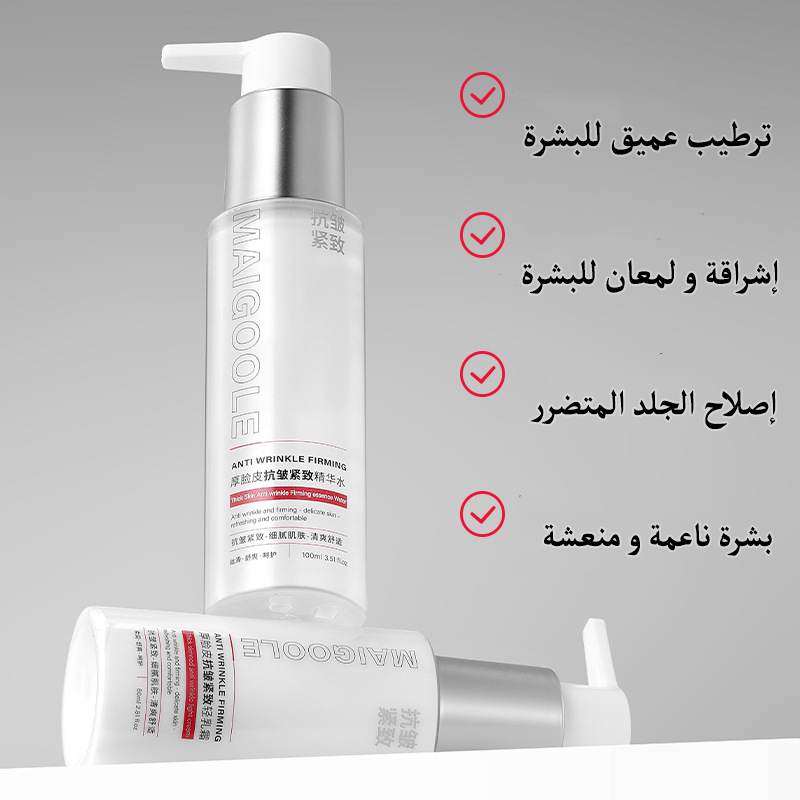 السيروم الكوري لشد و ترطيب البشرة MAIGOOLE